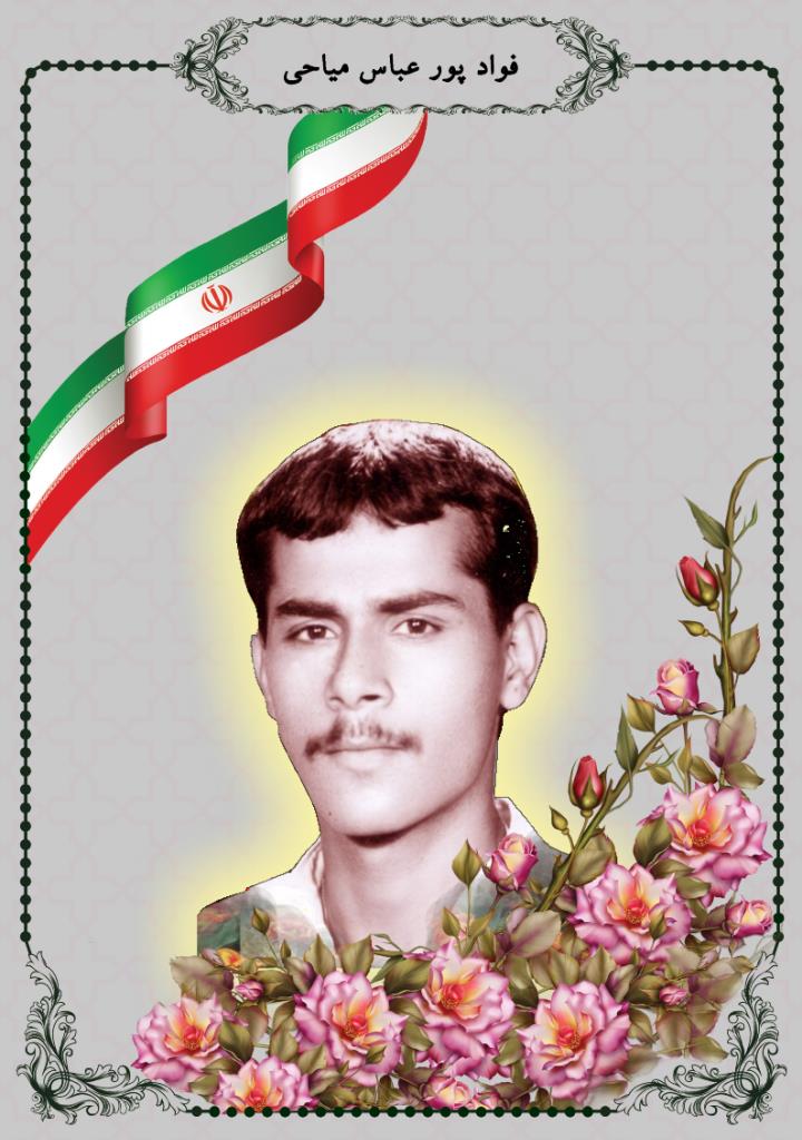 فاقد تصویر